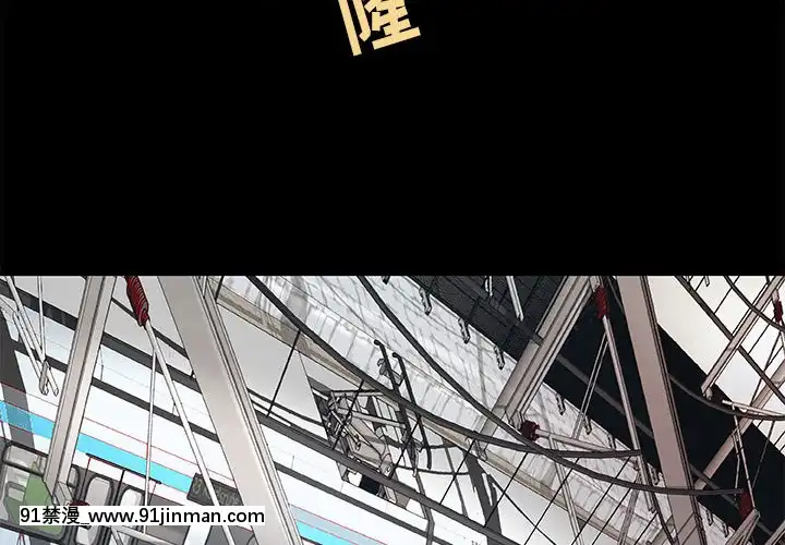小説家的曖昧1-4話[livraison avant 18h]