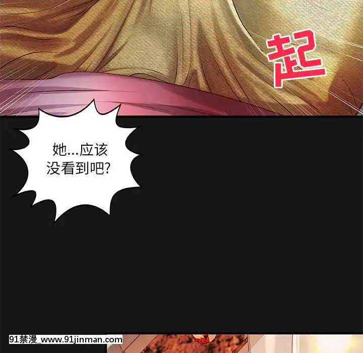 小説家的曖昧1-4話[livraison avant 18h]