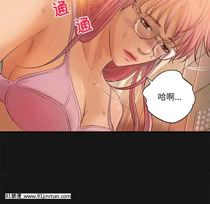 小説家的曖昧1-4話[livraison avant 18h]