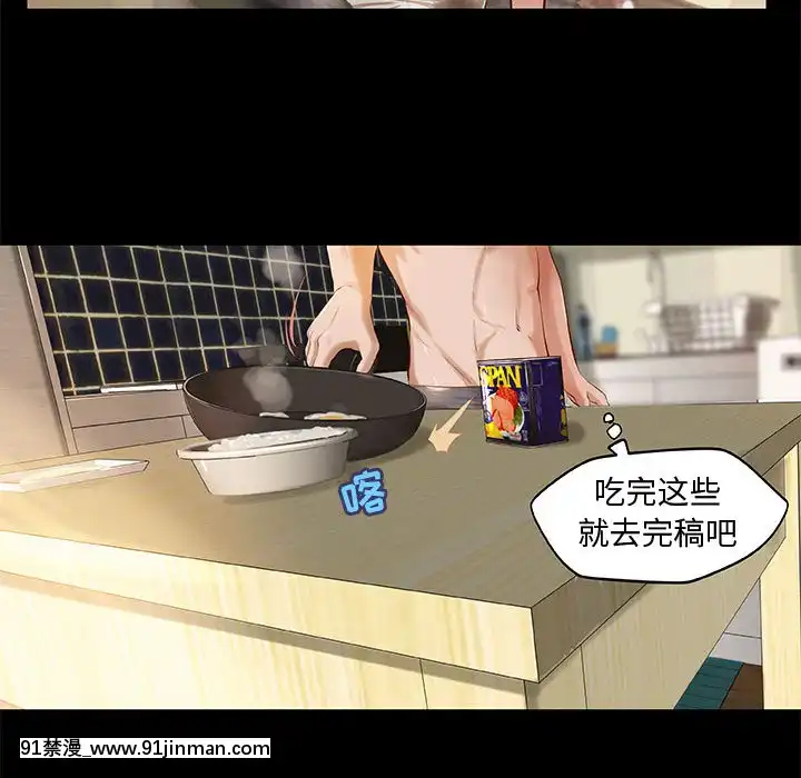 小説家的曖昧1-4話[livraison avant 18h]