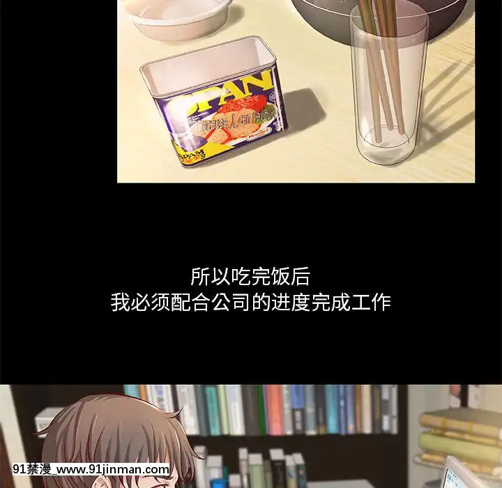 小説家的曖昧1-4話[livraison avant 18h]