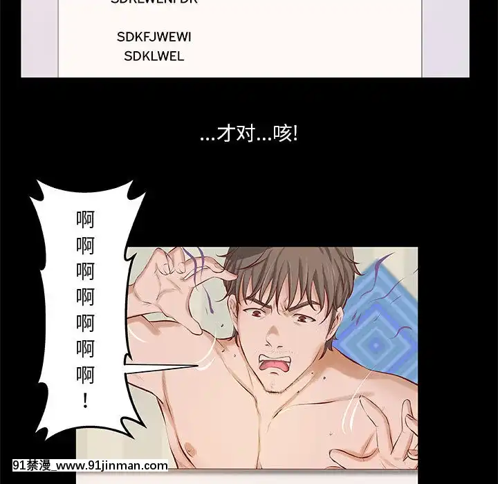 小説家的曖昧1-4話[livraison avant 18h]