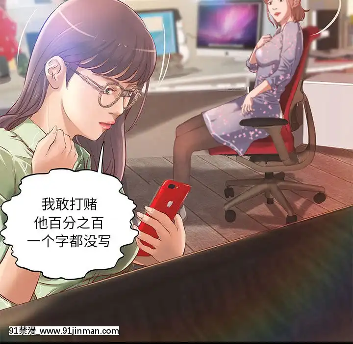 小説家的曖昧1-4話[livraison avant 18h]