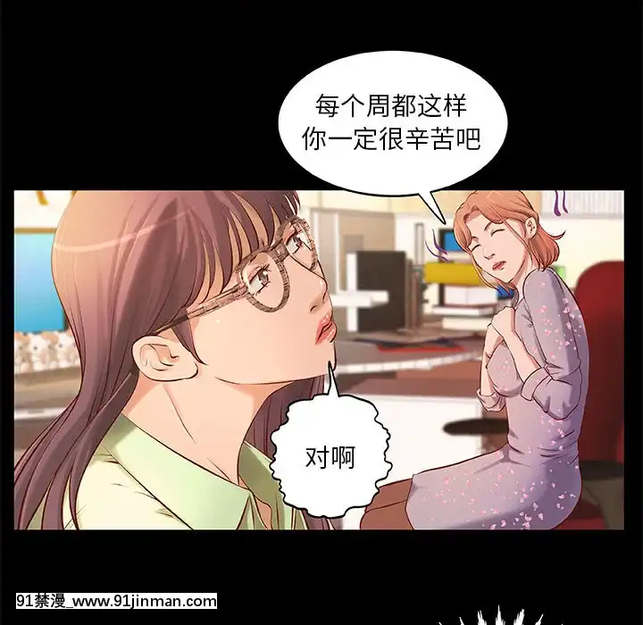 小説家的曖昧1-4話[livraison avant 18h]