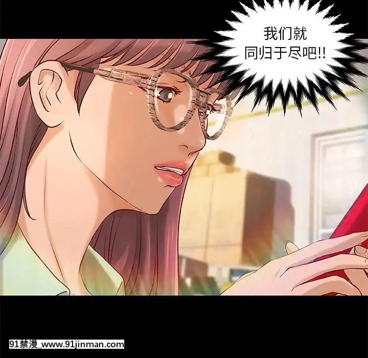 小説家的曖昧1-4話[livraison avant 18h]
