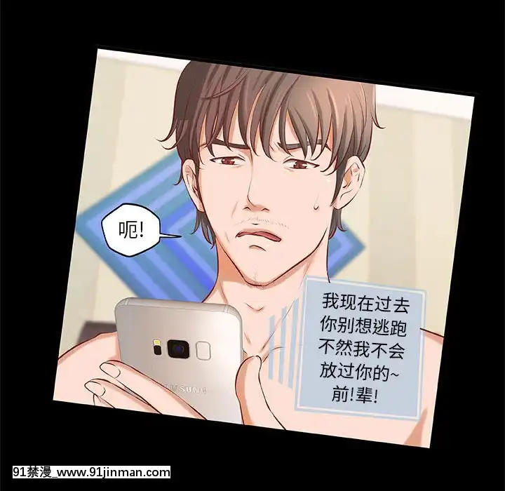 小説家的曖昧1-4話[livraison avant 18h]