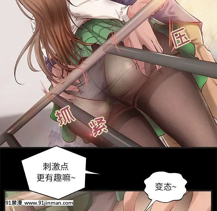 小説家的曖昧1-4話[livraison avant 18h]