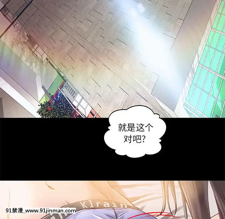 小説家的曖昧1-4話[livraison avant 18h]