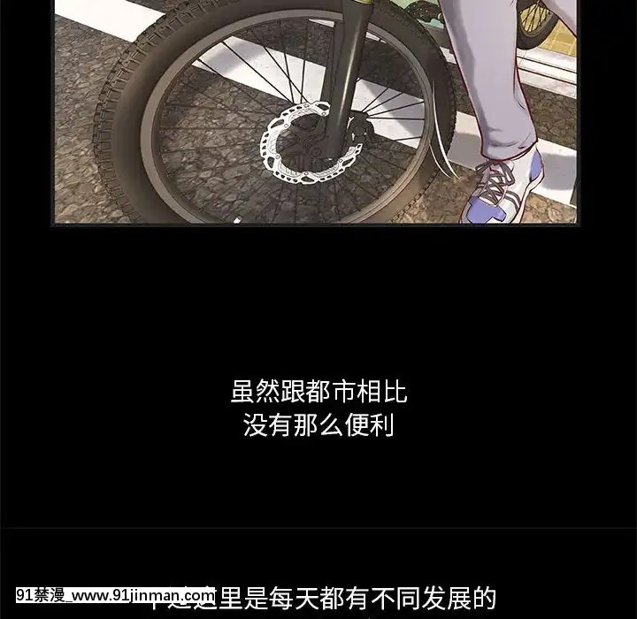小説家的曖昧1-4話[livraison avant 18h]