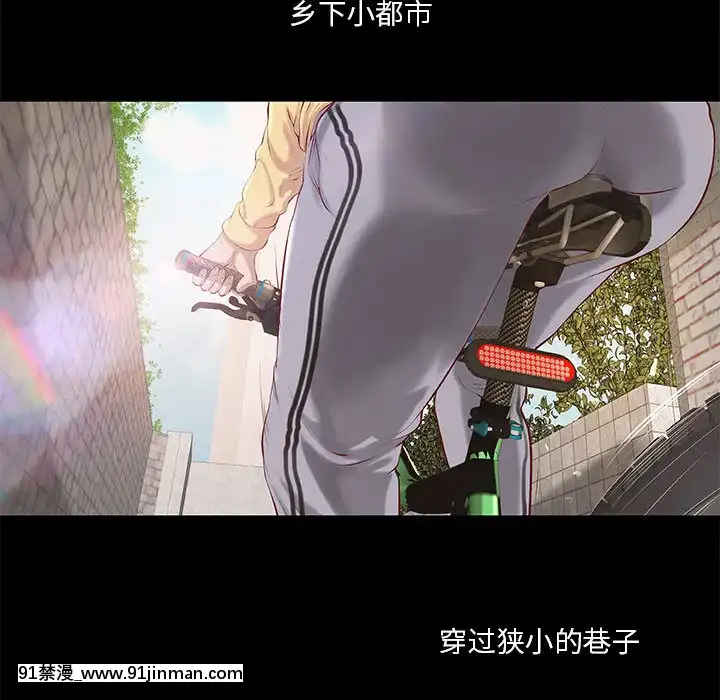 小説家的曖昧1-4話[livraison avant 18h]