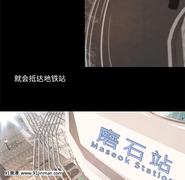 小説家的曖昧1-4話[livraison avant 18h]