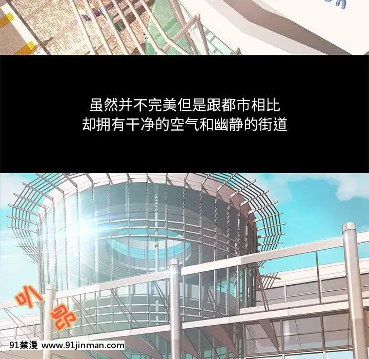 小説家的曖昧1-4話[livraison avant 18h]