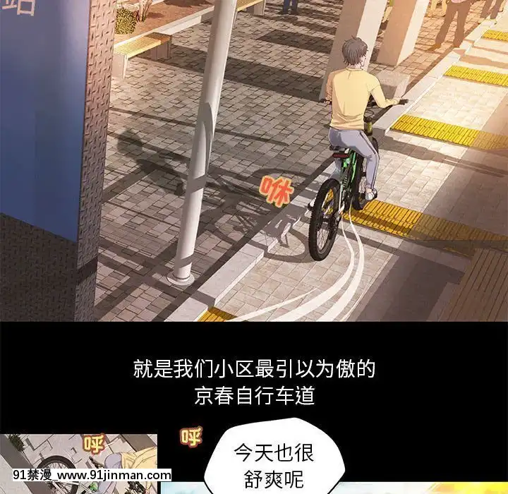 小説家的曖昧1-4話[livraison avant 18h]
