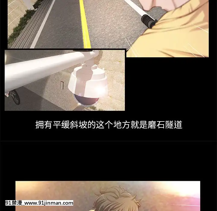 小説家的曖昧1-4話[livraison avant 18h]