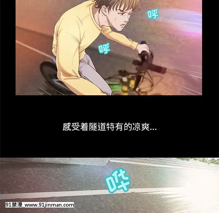 小説家的曖昧1-4話[livraison avant 18h]