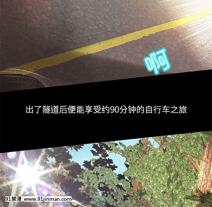 小説家的曖昧1-4話[livraison avant 18h]