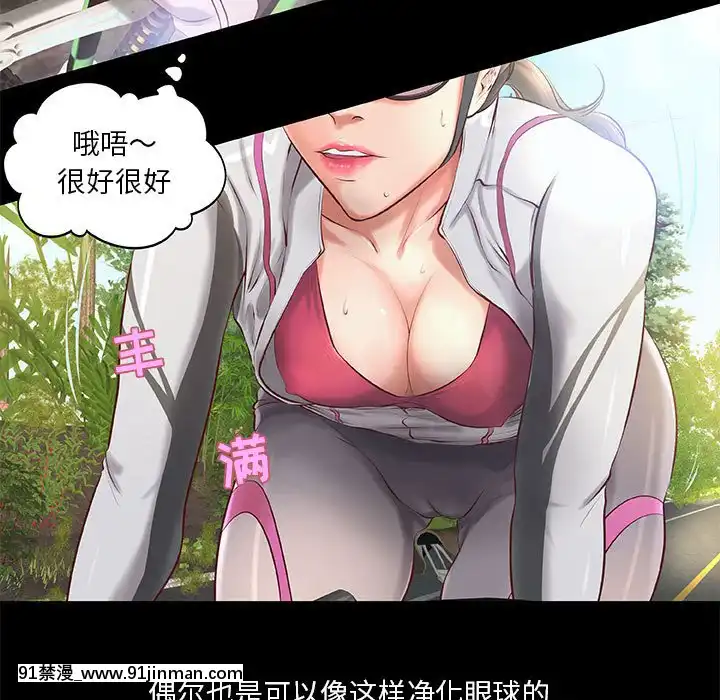 小説家的曖昧1-4話[livraison avant 18h]