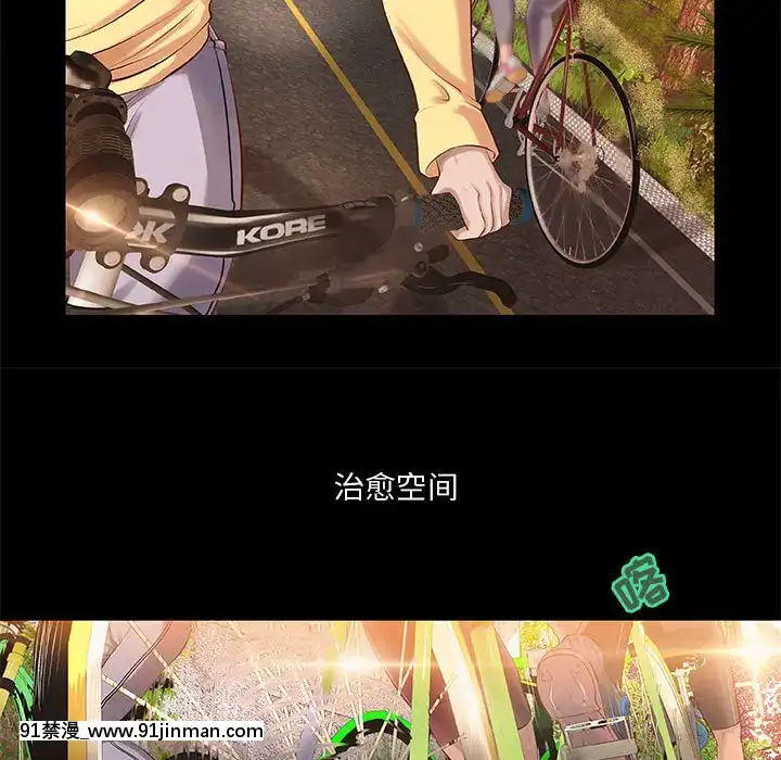 小説家的曖昧1-4話[livraison avant 18h]