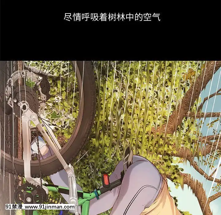 小説家的曖昧1-4話[livraison avant 18h]