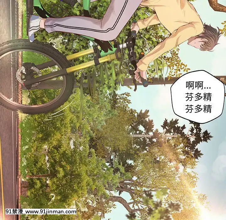 小説家的曖昧1-4話[livraison avant 18h]