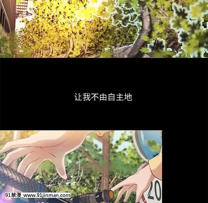 小説家的曖昧1-4話[livraison avant 18h]