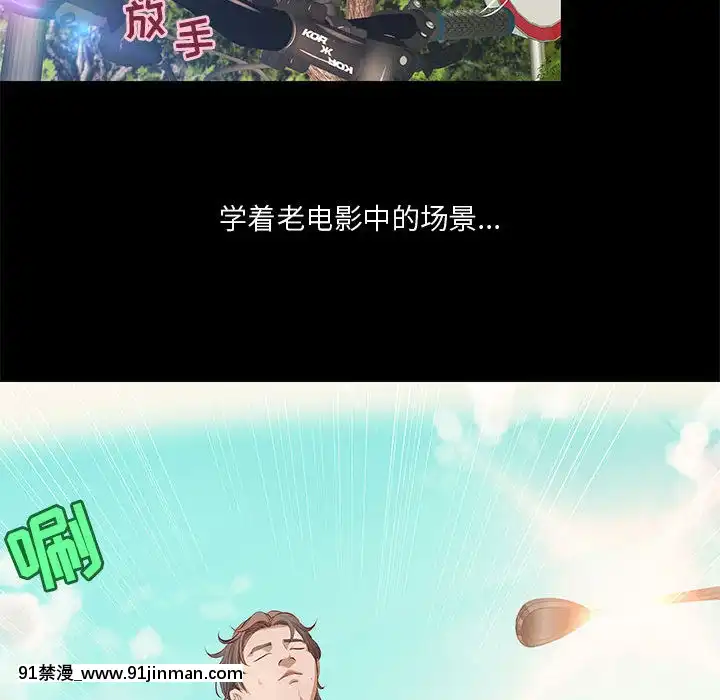 小説家的曖昧1-4話[livraison avant 18h]