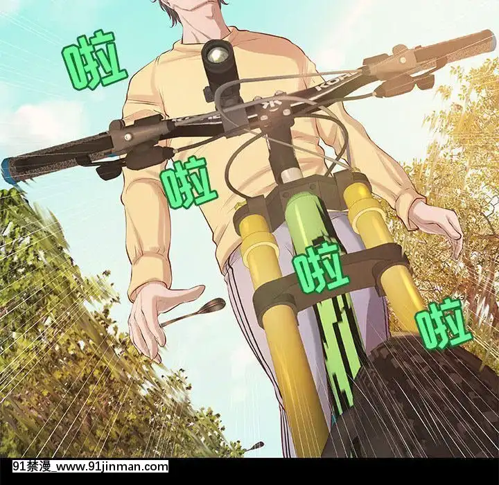 小説家的曖昧1-4話[livraison avant 18h]