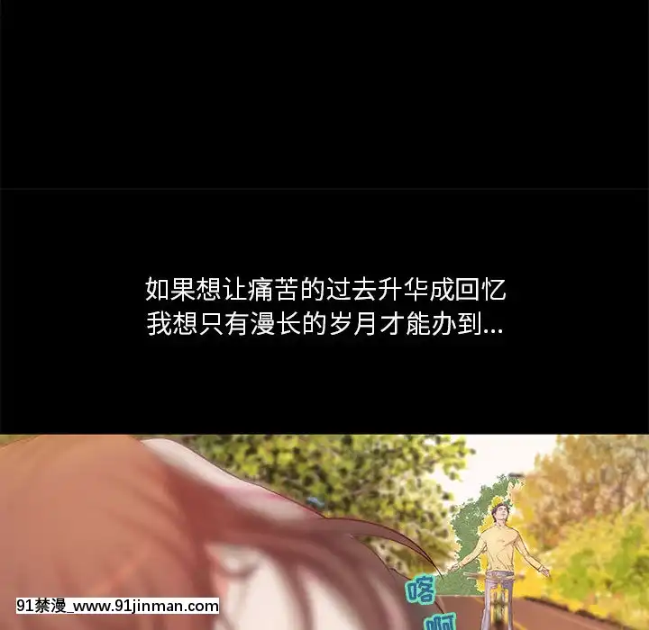 小説家的曖昧1-4話[livraison avant 18h]