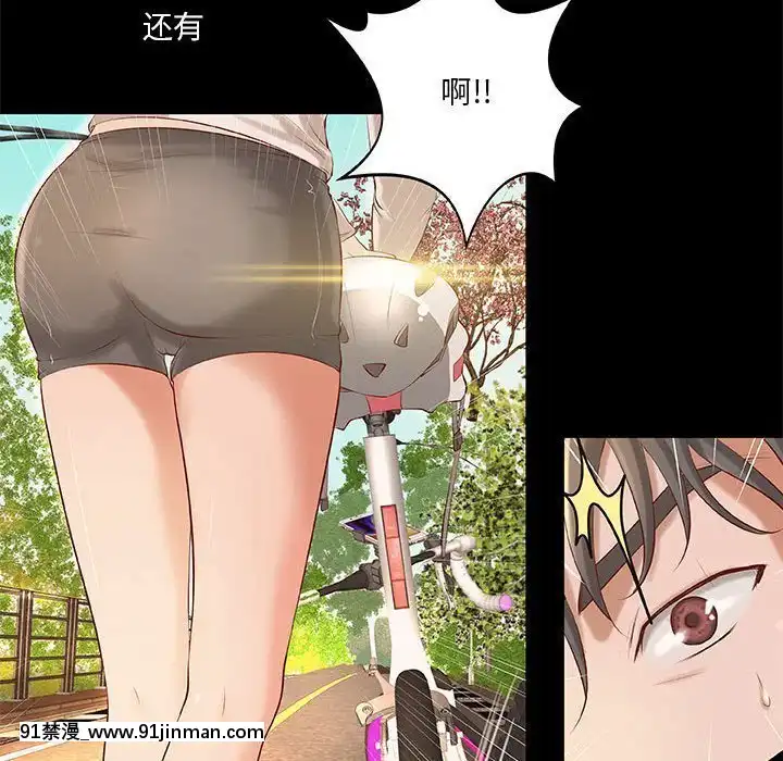 小説家的曖昧1-4話[livraison avant 18h]