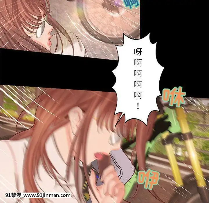 小説家的曖昧1-4話[livraison avant 18h]