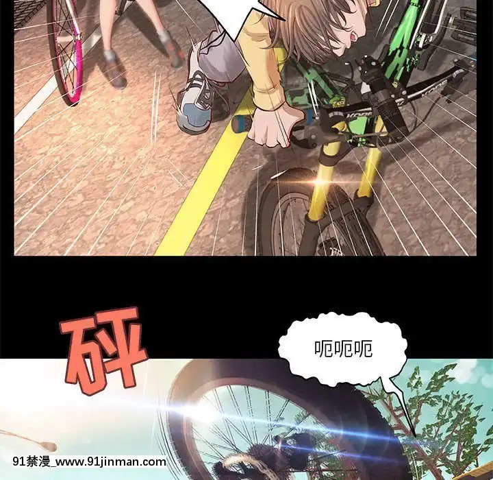 小説家的曖昧1-4話[livraison avant 18h]