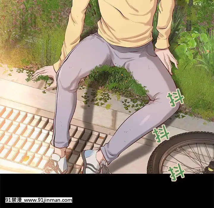 小説家的曖昧1-4話[livraison avant 18h]