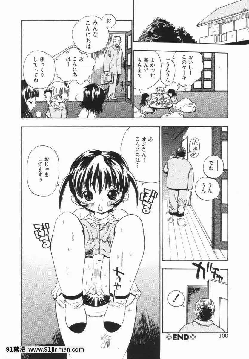 [ペニシリンXI]モレっ娘どりる[322 west 57th street unit 18h]