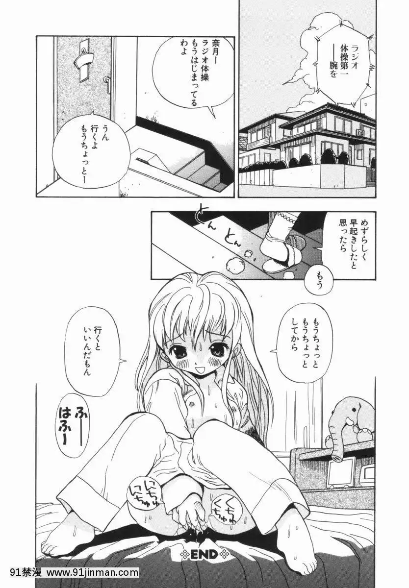 [ペニシリンXI]モレっ娘どりる[322 west 57th street unit 18h]