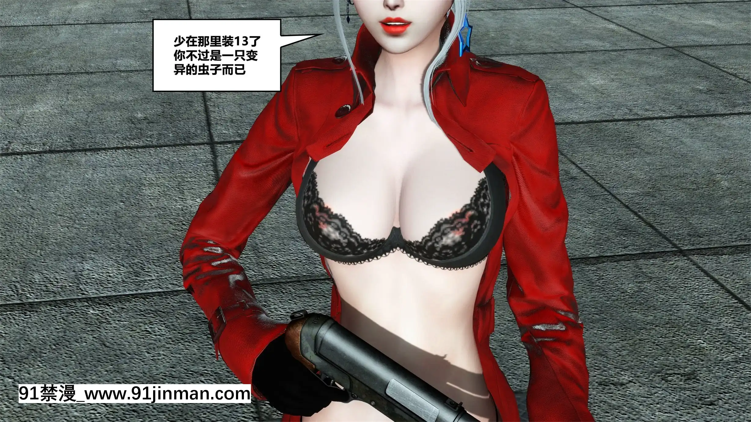 [Mr.R]獵魔少女第三話[18h 18漫1]