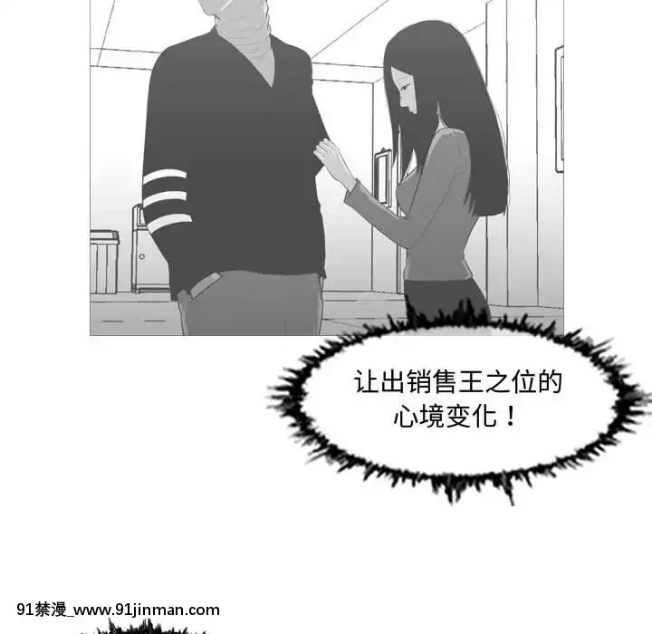 恶劣时代17 18话[數碼寶貝 h漫]