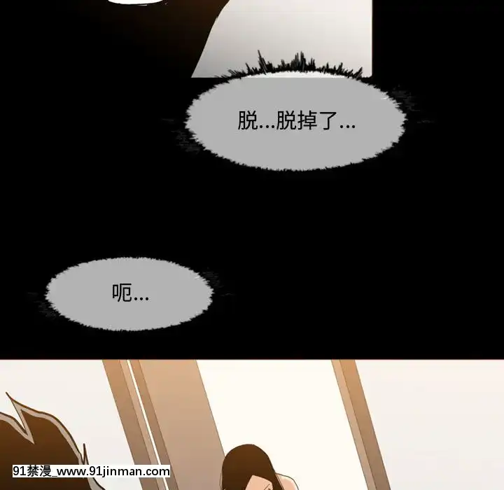 惡劣時代17-18話[18h 色情 漫畫]