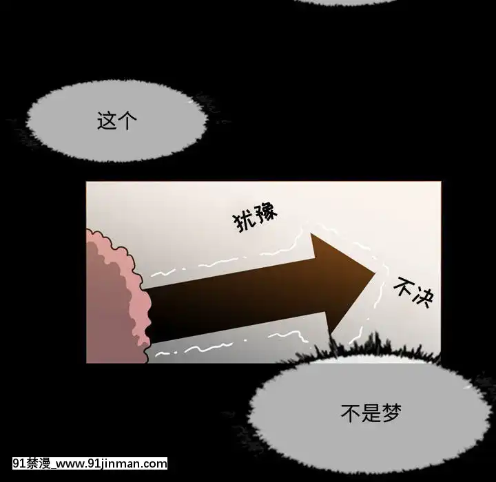 惡劣時代17-18話[18h 色情 漫畫]