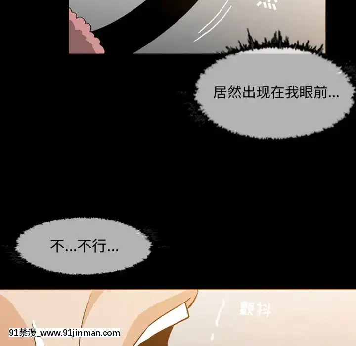 惡劣時代17-18話[18h 色情 漫畫]