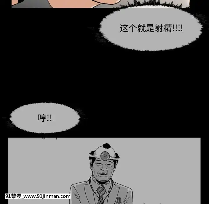 恶劣时代17 18话[數碼寶貝 h漫]