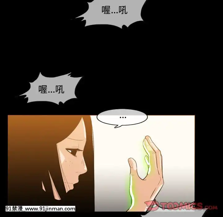 恶劣时代17 18话[數碼寶貝 h漫]