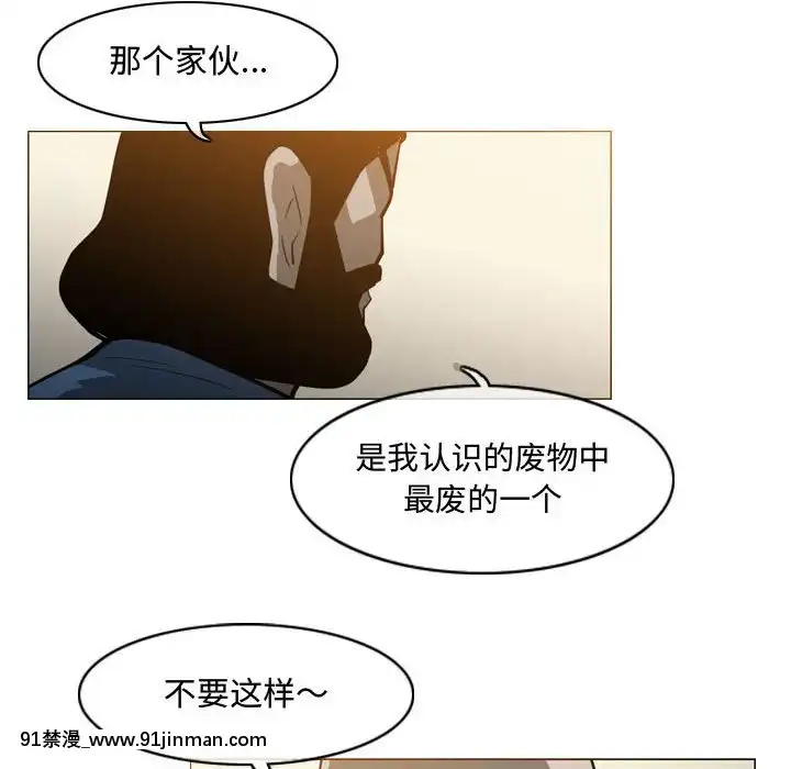 恶劣时代17 18话[數碼寶貝 h漫]