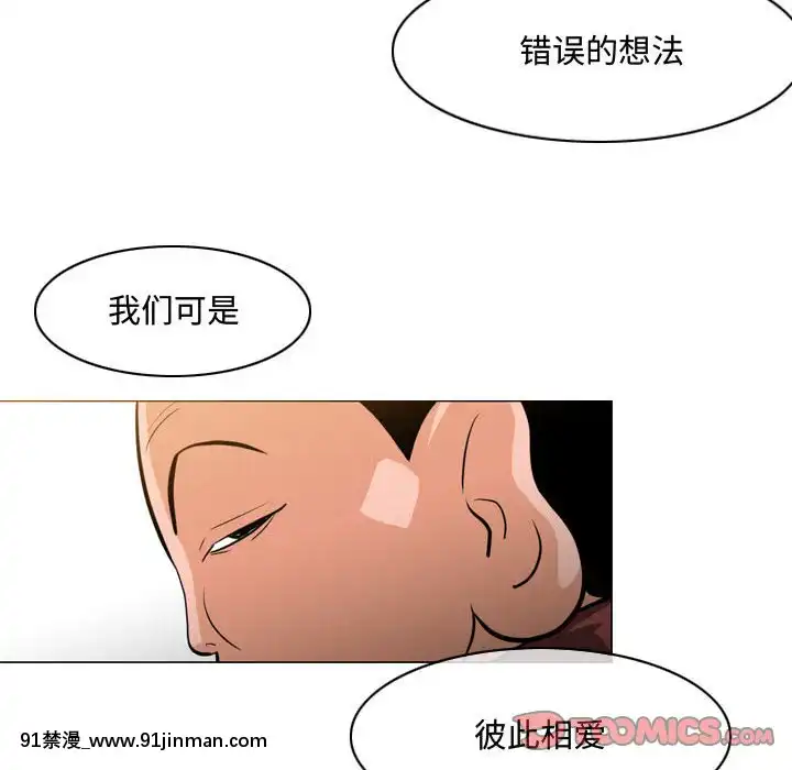 恶劣时代17 18话[數碼寶貝 h漫]