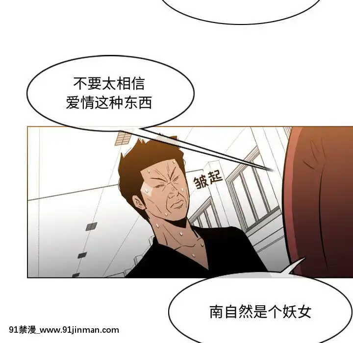 恶劣时代17 18话[數碼寶貝 h漫]