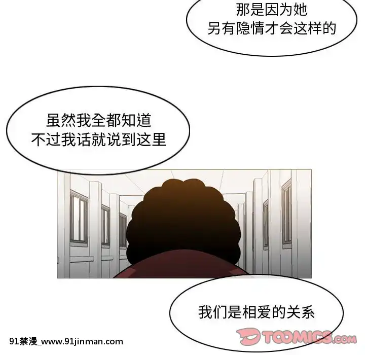 恶劣时代17 18话[數碼寶貝 h漫]