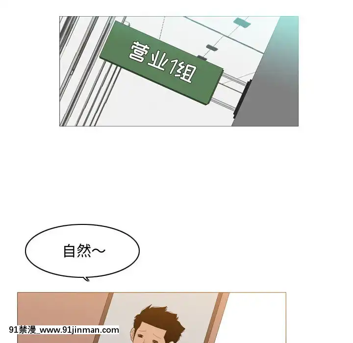 惡劣時代17-18話[18h 色情 漫畫]