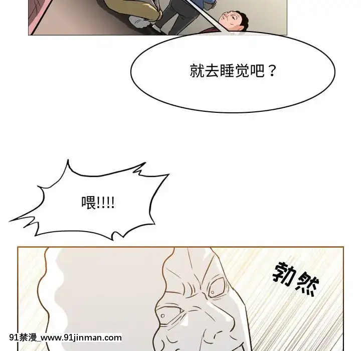 恶劣时代17 18话[數碼寶貝 h漫]