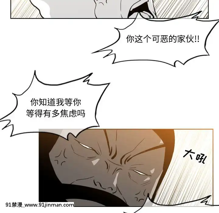 恶劣时代17 18话[數碼寶貝 h漫]