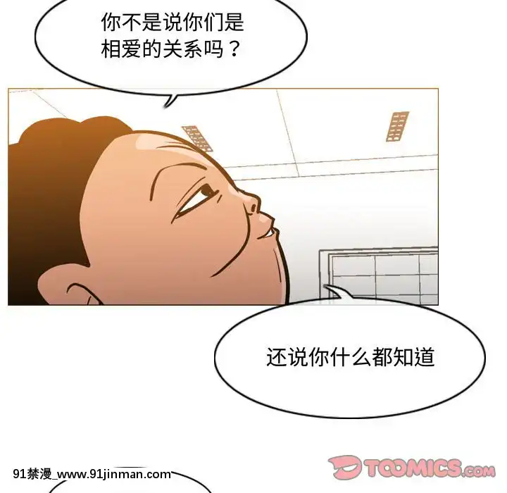 恶劣时代17 18话[數碼寶貝 h漫]