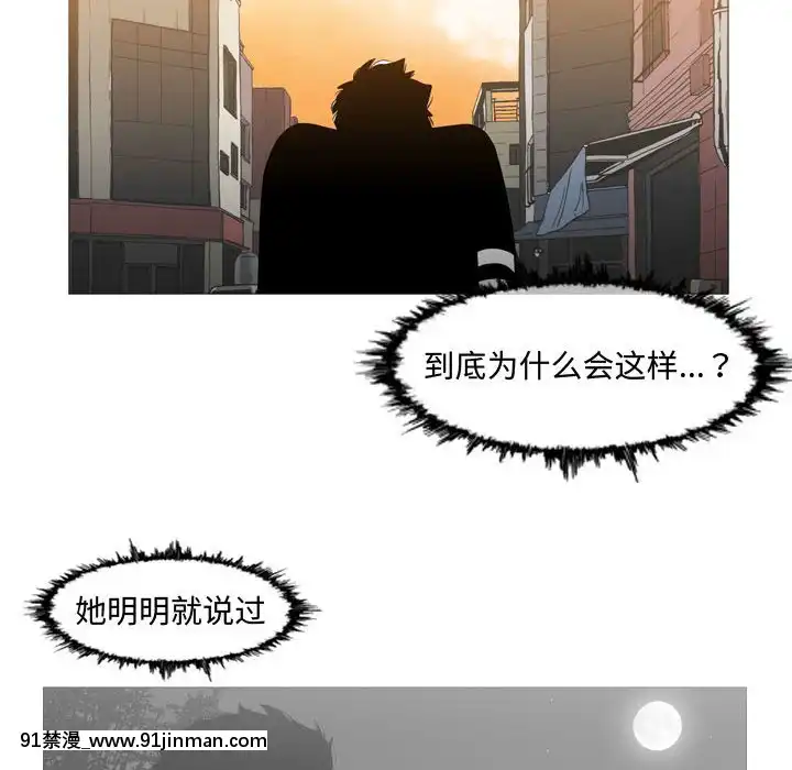 惡劣時代17-18話[18h 色情 漫畫]